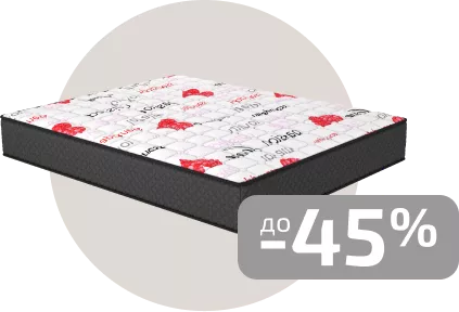 Акційні товари Матролюкс